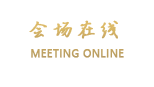 东莞豪华大酒店